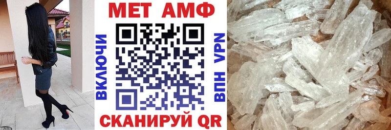 Амфетамин 98%  Купить где  Суровикино 