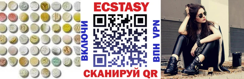 Купить где  Суровикино  Экстази ешки 