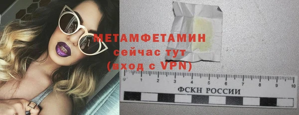 а пвп мука Киреевск