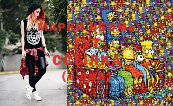 прущие грибы Карталы